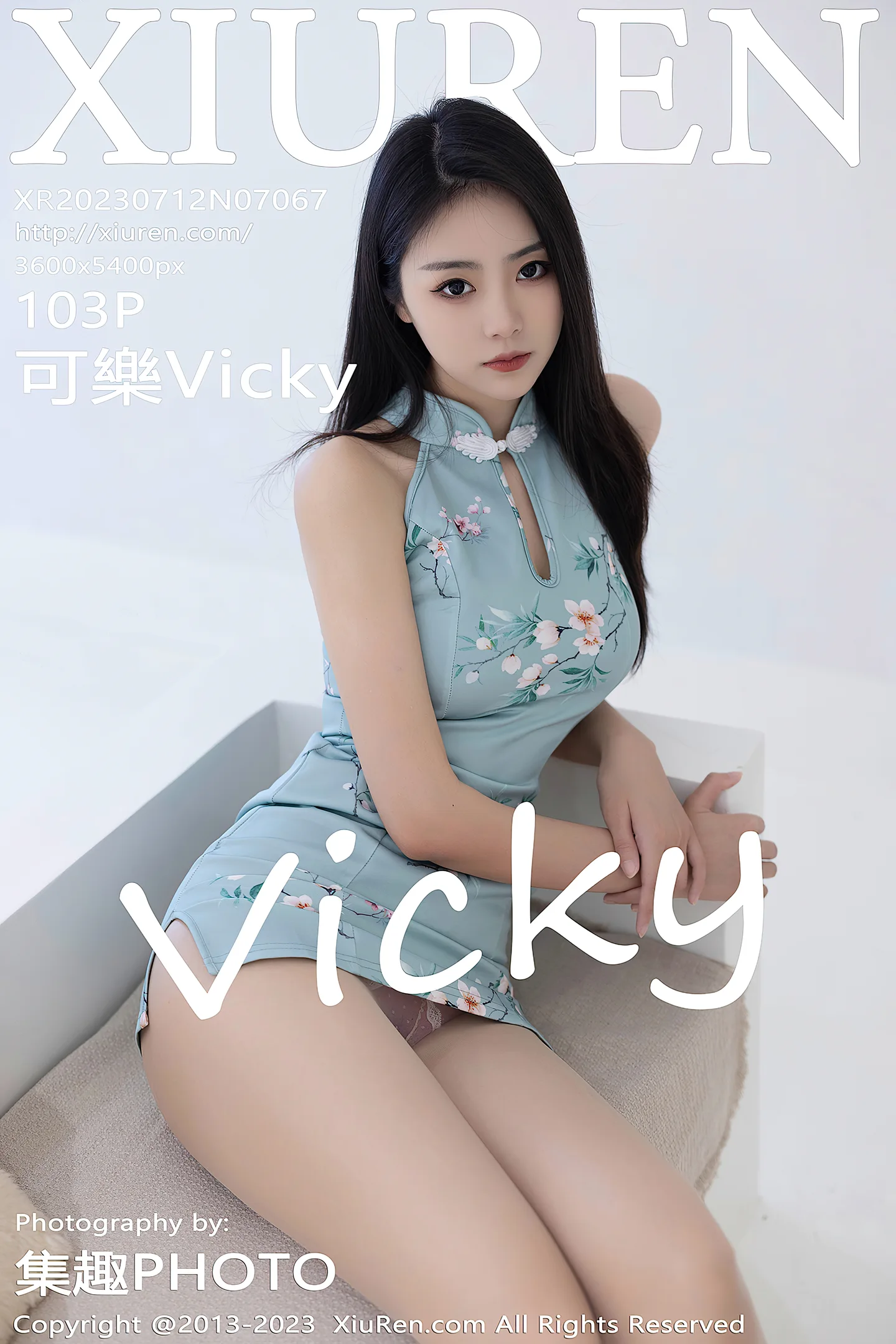 [XiuRen秀人网]VOL.7067 模特可乐Vicky性感淡蓝色短款旗袍配超薄肉丝秀翘臀诱惑写真103P-秀人网官方网站
